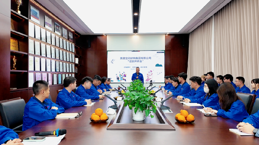 浙江萬豪空間結構集團有限公司隆重舉行“匠心傳承·共筑未來”師徒大會！