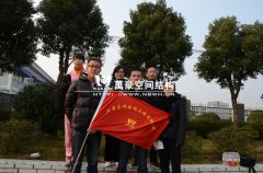 萬豪銷售部門徒步50公里,挑戰自我